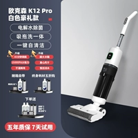 K12 Pro [3 Rolling Brushs+3 фильтры+3 чистящих раствора] [Белый
