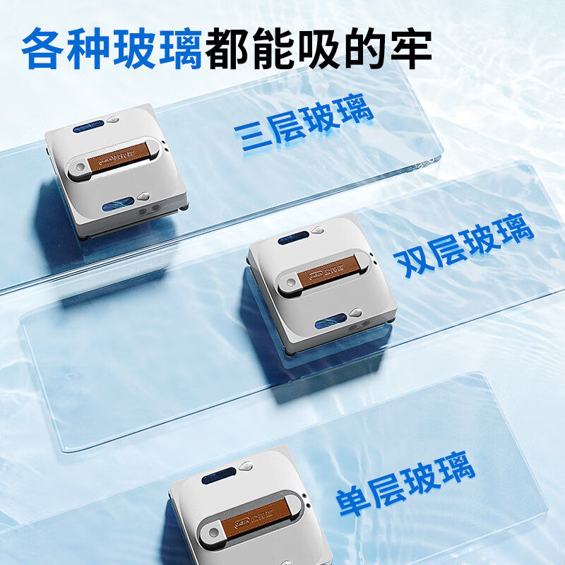 Fully Automatic Two-Way Water Spray Window Cleaning Robot for Home Use, Remote-Controlled Electric High-Rise Cleaning and Glass Scrubbing Device