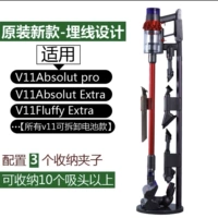 Оригинальный новый серый V11 -EX/Pro Съемная батарея с 3 клипами