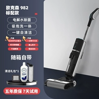 982 Стандарт для укрепления чистоты [двойная модель 丨 Self -Clean 丨 40 -минутный глагол]