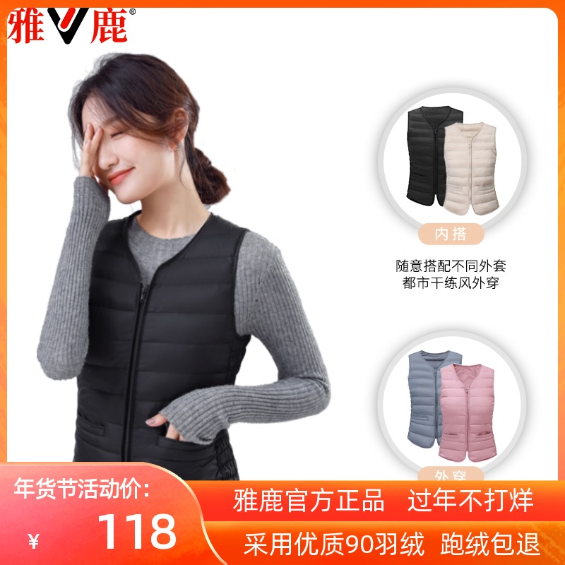 Yose 2021 autumn lady Fashion minimalist V collar warm and comfortable down warm and thickened Easy lap-shirt Machia