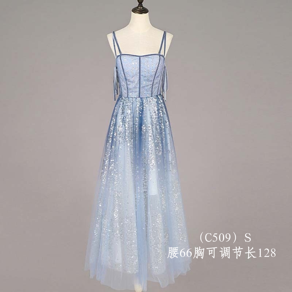  S+C509 waist 66 rent   + $7.86 