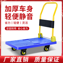 Silent and lightweight pull cargo flatbed truck Cargo handling hand trailer Heavy household cart Portable folding trolley