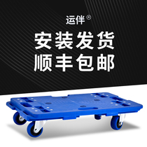 Cart Plastic trolley Folding flatbed truck Silent trailer Pull truck truck platform car Turtle car