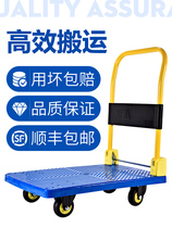  Portable cart hand pull plastic lightweight silent household trailer truck trolley flat pull goods
