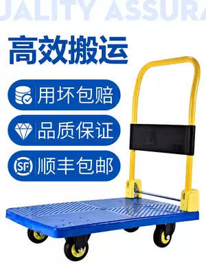 Portable cart hand pull plastic lightweight silent household cart Truck trolley flat pull goods