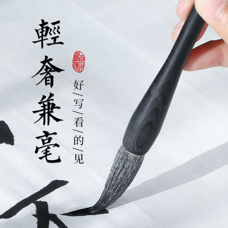 Wen Yin and wolf brush brush set High-grade professional calligraphy practice small Kai brush Professional calligraphy utensils Top ten brands Wen Fang Si Bao Fine Chinese painting brush pen and ink European regular script official script
