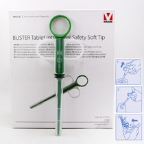 Danish KRUUSE medicine feeder integrated anti-accidental food feeding stick for cats and dogs KRUUSE medicine feeder for dogs and cats