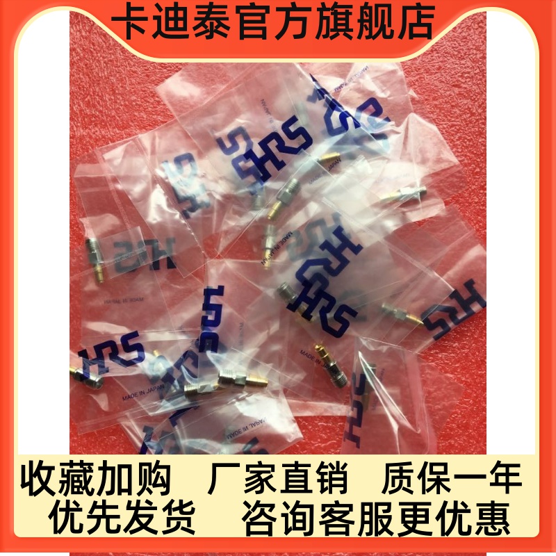 Supply of the original dress HRMJ-U FLP-ST4