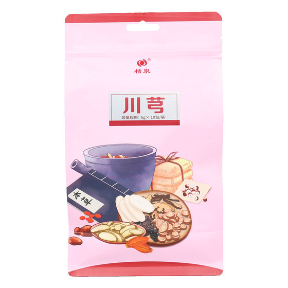 Chuanxiong 6g*10 bags of Chinese herbal medicine authentic raw material Siwu soup with angelica white peony cooked ground dysmenorrhea irregular menstruation