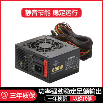 Gold Medal Rated Sfx500W600W650W700W7500W Mini Itx Desktop All-In-One Case Computer Power Supply