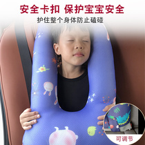 Insertable seat belt car pillow dual-purpose cushion adult children car neck pillow headrest waist pillow sleeping artifact