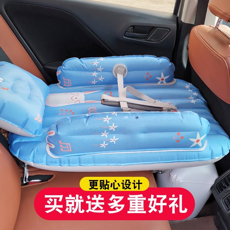 On-board mattress rear car Sleeping Cushion Car Backseat Baby Inflatable Bed Travel Sedan Inner child Sleeping Divinity