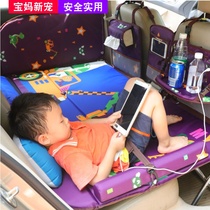Car mattress rear sleeping mat car rear seat folding bed non-inflatable travel bed small car car childrens sleeping artifact