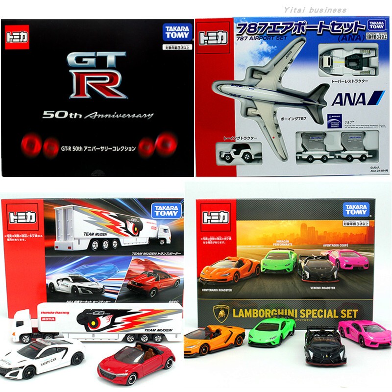 Tomy Tomica Alloy Car Model 50Th Anniversary Set Ferrari Lamborghini Honda Nissan