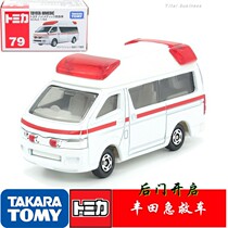 TOMY domeka tomica alloy car model Men toy 79 Toyota ambulance bread