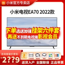70-inch EA70 home with 4K ultra-high clear liquid crystal intelligence 2022 new comprehensive screen