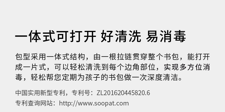 卡拉羊 中小学生护脊肩负双肩包 书包 25L 图4