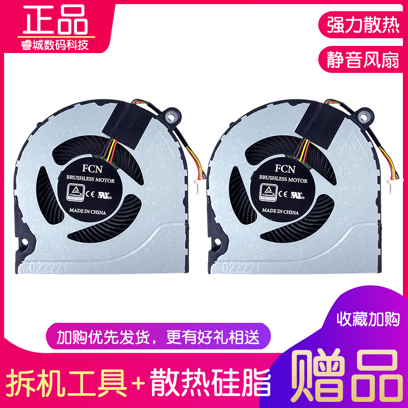 Macro-based Predator 300 G3-571 572 G3-573 G3-573 N17C6 PH315 PH315 PH315 -51 Cooling fan