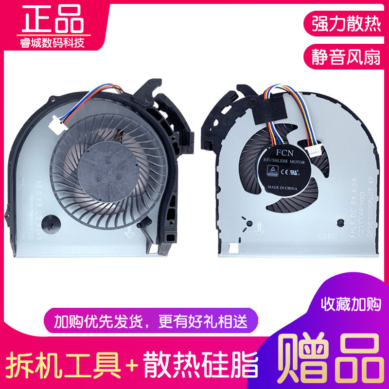 Lenovo V110-15 15IAP 15AST 15ISK Notebook cooling fan