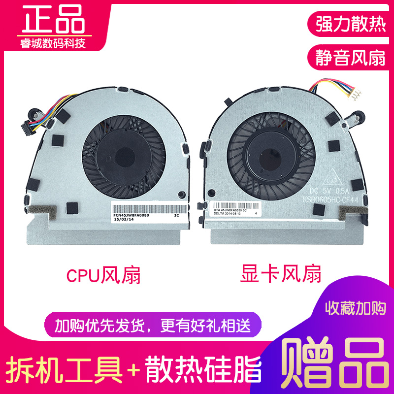 Dell VOSTRO 5460 V5470 14Z-3526 14Z-3526 P41G P41G cooling fan