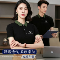 polo shirt custom work clothes company corporate team building summer lapel work clothes t-shirt custom printing logo embroidery