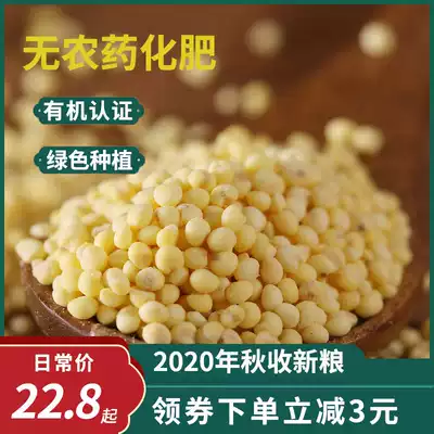 Gu Xiaobao Organic Rhubarb Rice 1kg Northeast Farmhouse Five Cereals