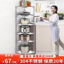304 stainless steel kitchen triangle rack corner rack multi-layer pot shelf storage rack multi-function