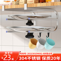 304 stainless steel pot cover rack hanging cabinet type non-punching kitchen chopping board rack wall-mounted chopping board storage