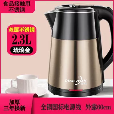 Máy pha trà công suất lớn 1,2 lít, bếp nấu trà ấm siêu tốc chuyên dụng, ấm siêu tốc, ấm bàn trà, gia đình đơn lẻ - ấm đun nước điện