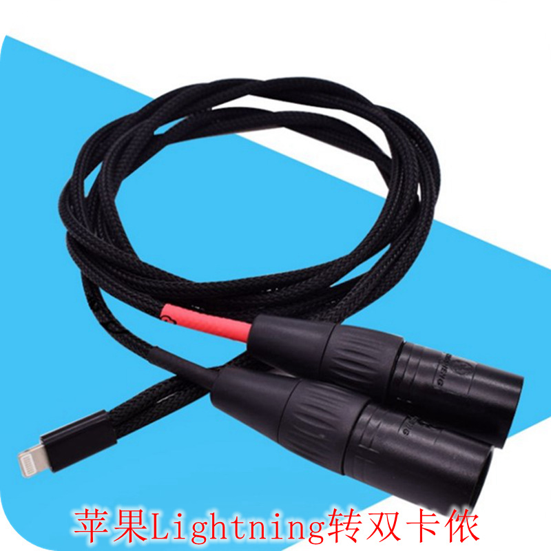 Apply Huawei p40 p50 pro Android 3 5 10% 2 turn double Cannon public typec connected mobile phone computer tuning desk audio line iPhone Apple mobile phone Light