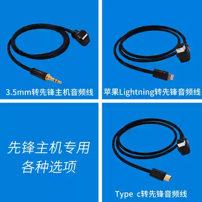 Distortion-free CD Pioneer Host IP-BUS ODR DEX-P99RS DEH-P99 P01 AUX input audio cable