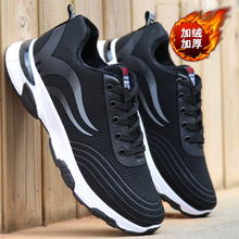 男士冬季加绒加厚皮面保暖运动鞋