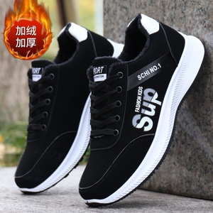 加绒加厚跑步防滑透气飞织防水皮面网面鞋