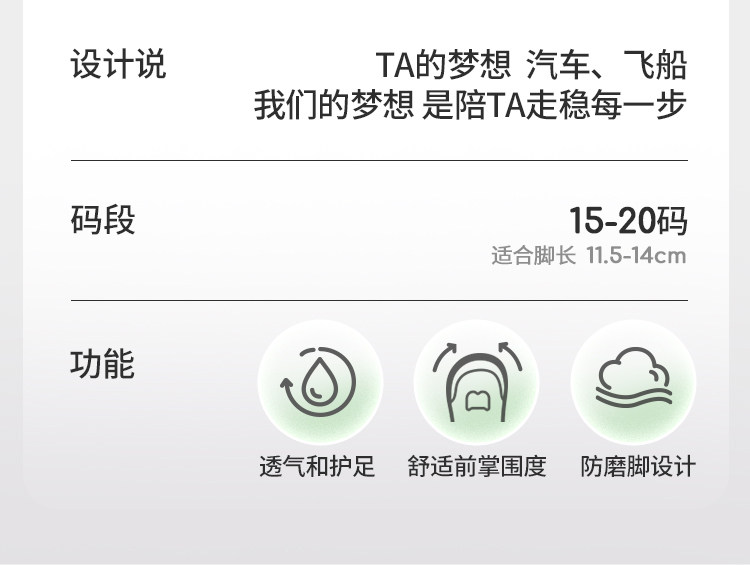 牧童婴儿薄底步前鞋2026春秋新款6-18个月女宝宝鞋软底学步男童鞋 — 6