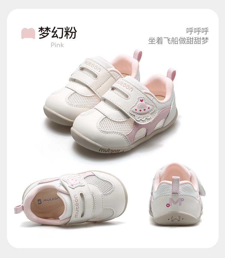 牧童婴儿薄底步前鞋2026春秋新款6-18个月女宝宝鞋软底学步男童鞋 — 57