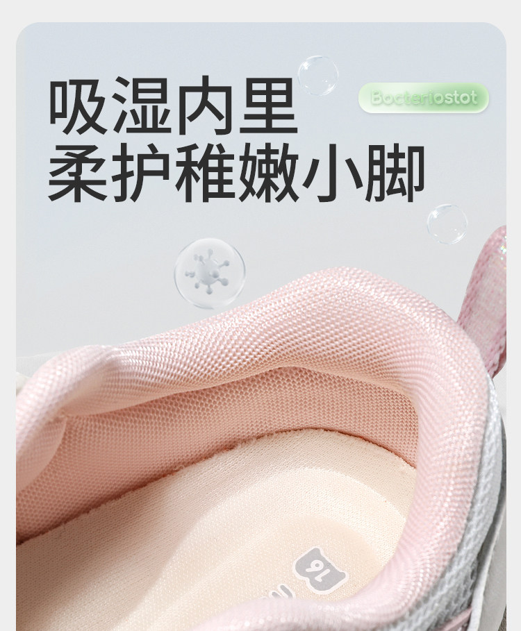 牧童婴儿薄底步前鞋2026春秋新款6-18个月女宝宝鞋软底学步男童鞋 — 25