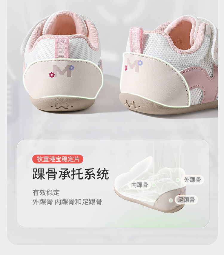 牧童婴儿薄底步前鞋2026春秋新款6-18个月女宝宝鞋软底学步男童鞋 — 23