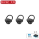 Huawei B5 / B3 / B2 Vòng đeo tay thông minh Nắp tai Tai nghe Bluetooth không dây Phụ kiện đa năng Phích cắm tai nghe Phiên bản dành cho giới trẻ Bluetooth Thể thao Đồng hồ thông minh Thích ứng cho Huawei Ốp lưng silicon trong tai đeo được - Phụ kiện MP3 / MP4