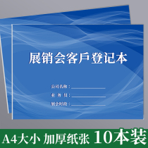 Exhibition Sales Customers Register This Exhibition Records This Customer Consultation Record This Exhibition Customer Follow Up Record Exhibition Business Card Notebook exhibition Customer registration form Archives This custom