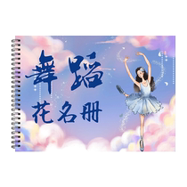 Dance Roster Students Point Roster Training Course Name Book Students Coaching Institution Kindergarten Attendance Book teachers Sign up to the table attendance information class When you sign up to this family long contact cadets