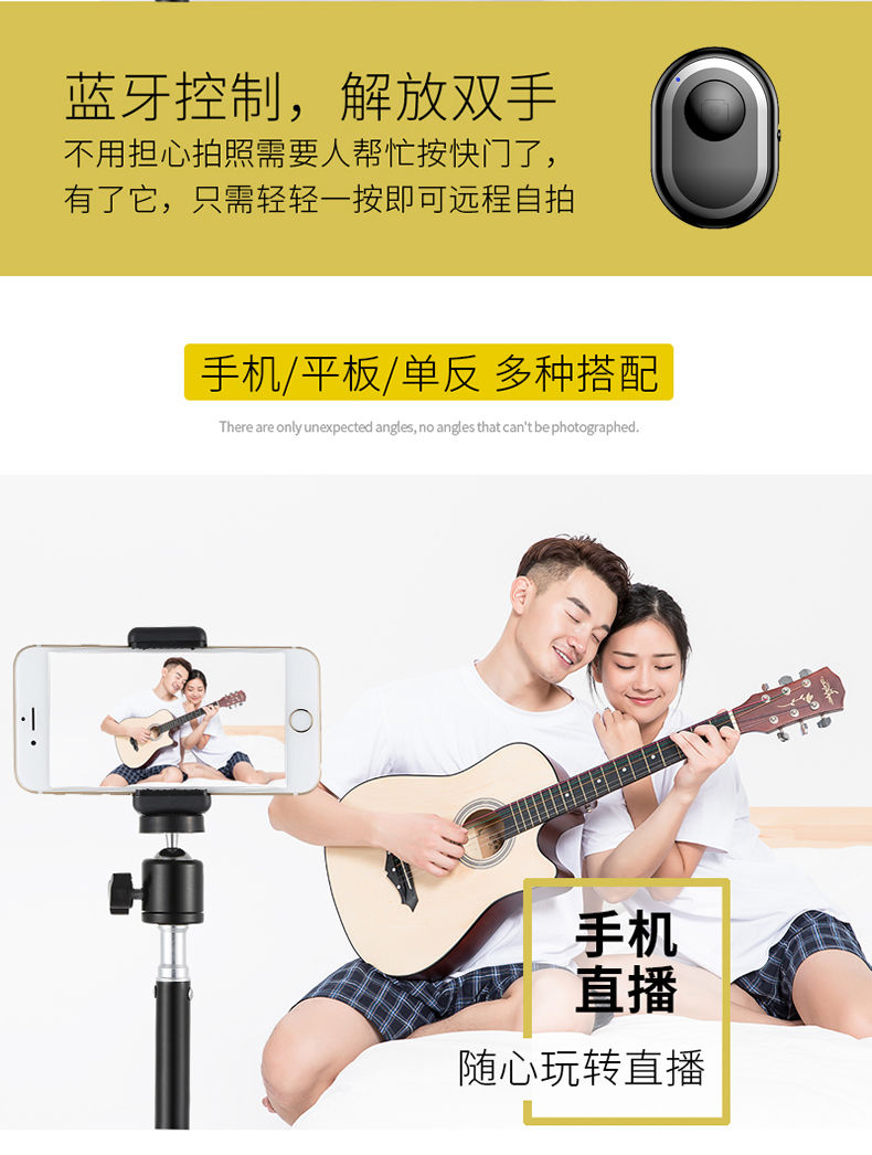美颜补光手机直播支架三脚架多功能 图2