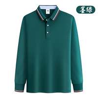 602/темно -зеленые длинные рукава