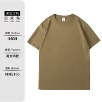 Хлопковый, 210 грамм