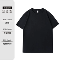 Хлопковый, 270 грамм