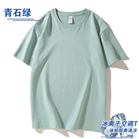 【【Vending pult cotton】 Футболка с кондиционером/синий камень зеленый