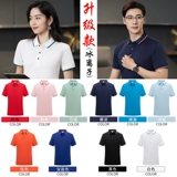 Футболка с коротким рукавом для работы, элитная футболка polo, делается под заказ