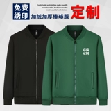 Утепленный комбинезон, куртка, лонгслив, делается под заказ