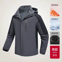 Мужская модель/темно -серая