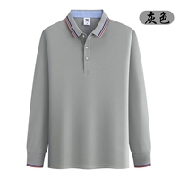 602/серые длинные рукава